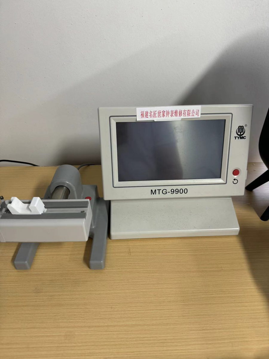 The timing machine used to read a watch's rate and beat error