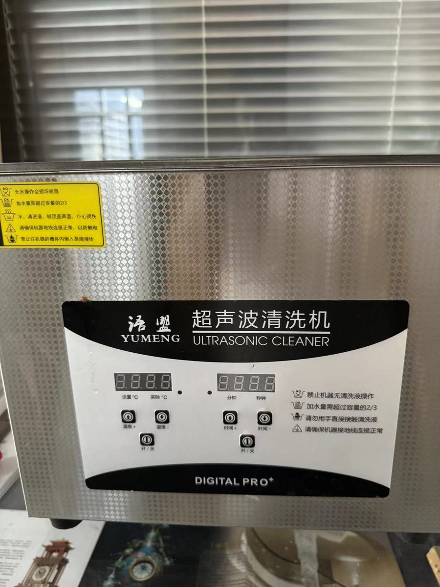 The ultrasonic cleaner used to clean movements and cases